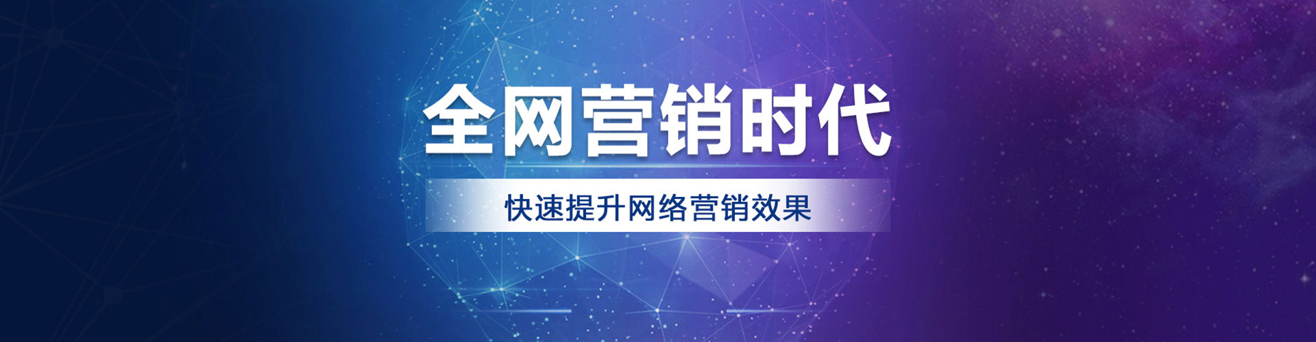 北镇信息流竞价