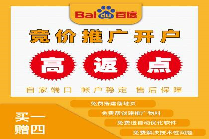SEM外包助力企业提升品牌知名度案例