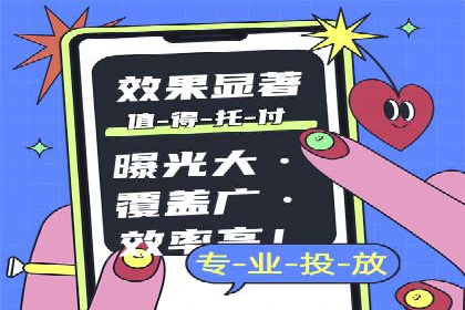 百度推广返点案例：提升品牌影响力