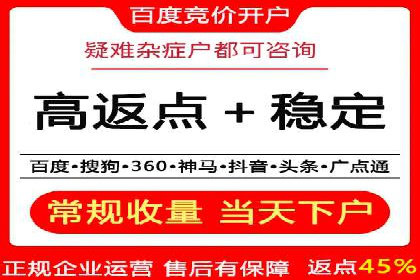 互联网营销新玩法：百度竞价代理实战案例
