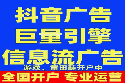 SEM竞价托管服务——让广告更智能